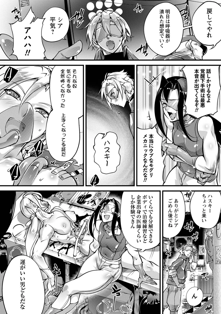 112ページ目