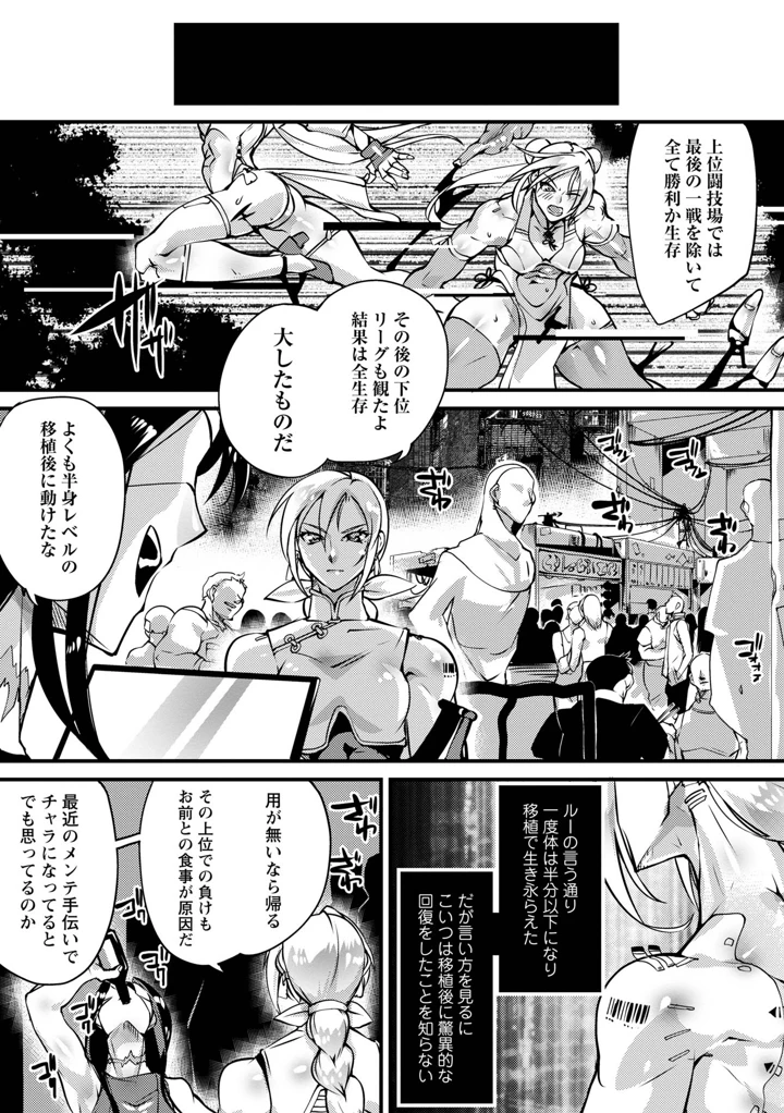 113ページ目