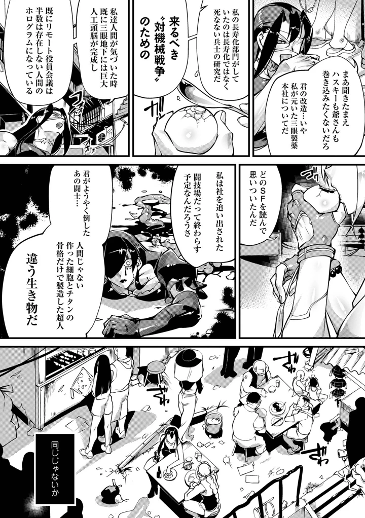 114ページ目