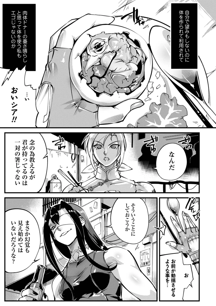 115ページ目