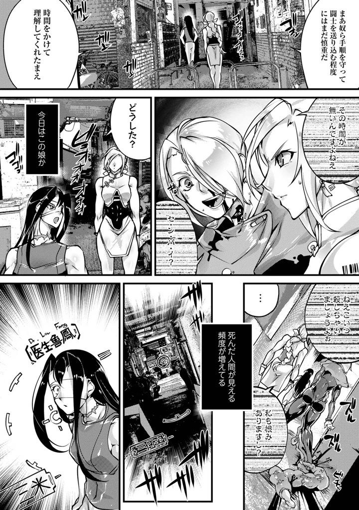 116ページ目