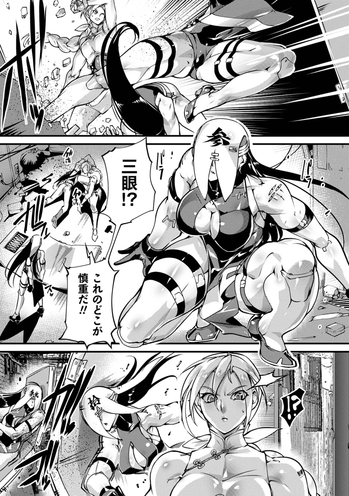 117ページ目