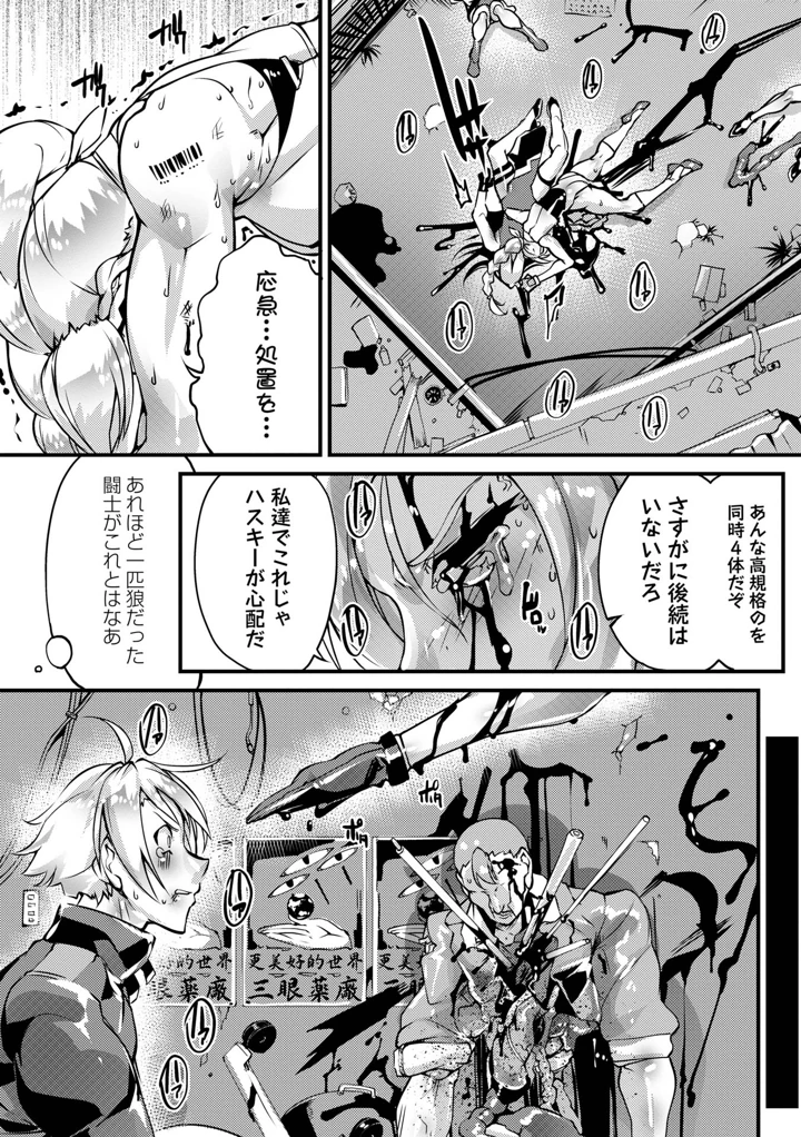 124ページ目