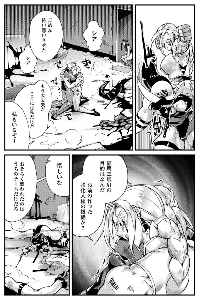 125ページ目