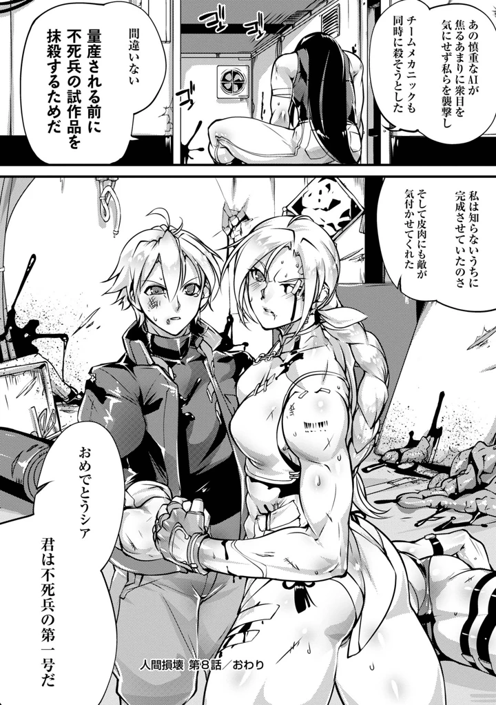 126ページ目