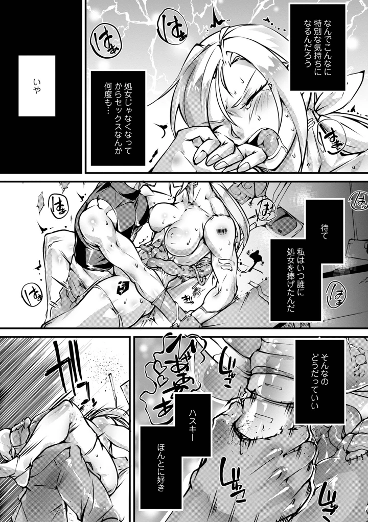 128ページ目