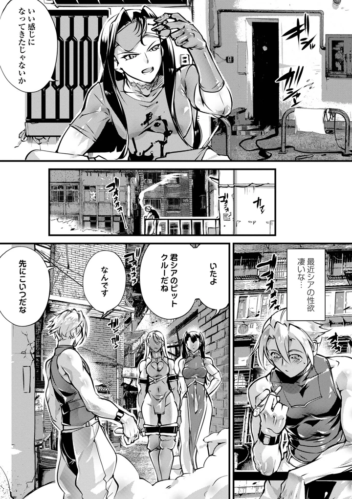 129ページ目