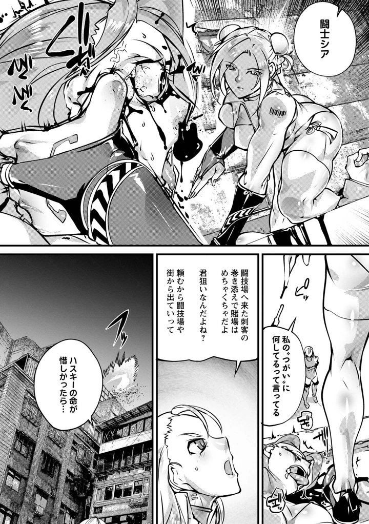 131ページ目