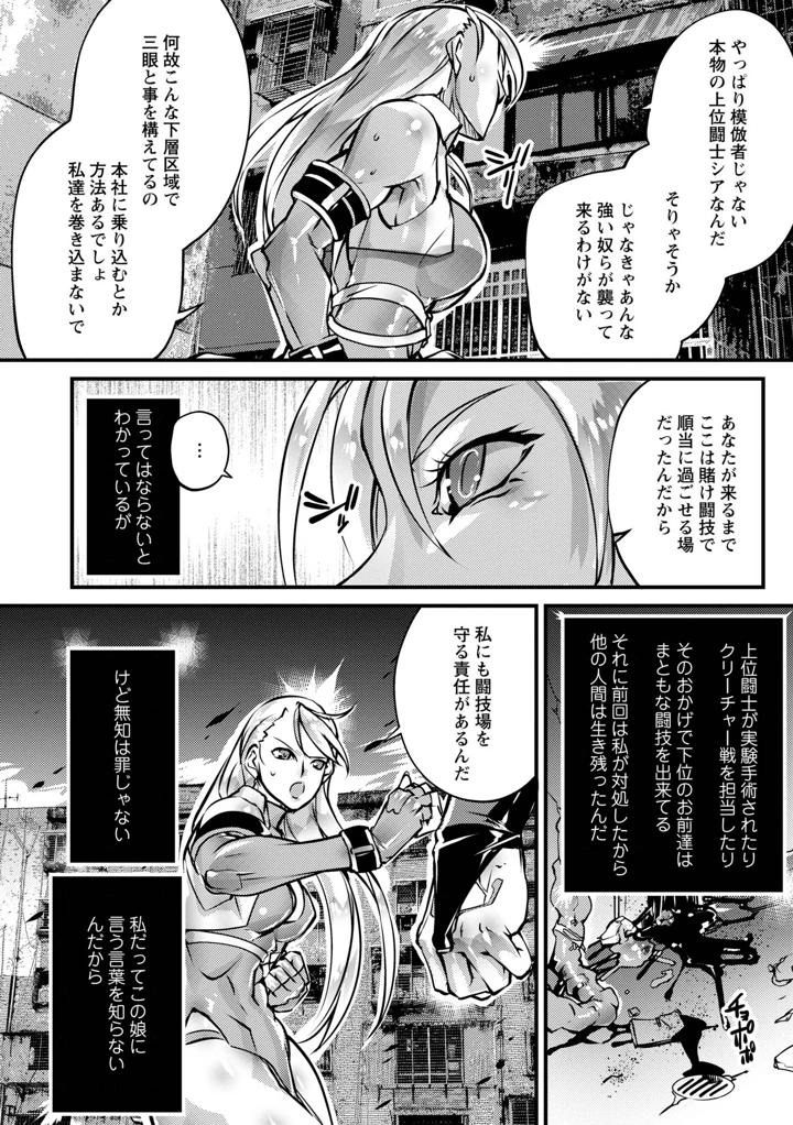 134ページ目