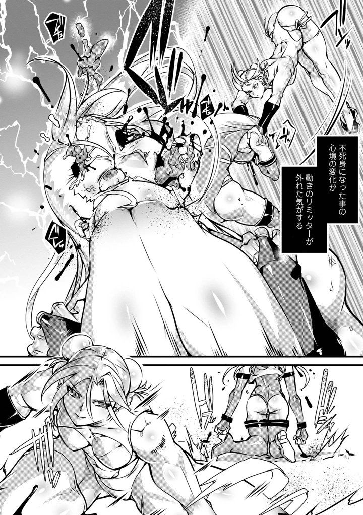 136ページ目