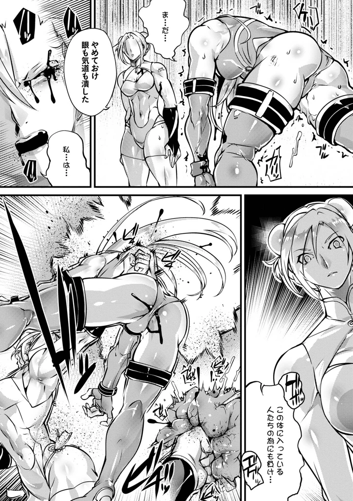 137ページ目