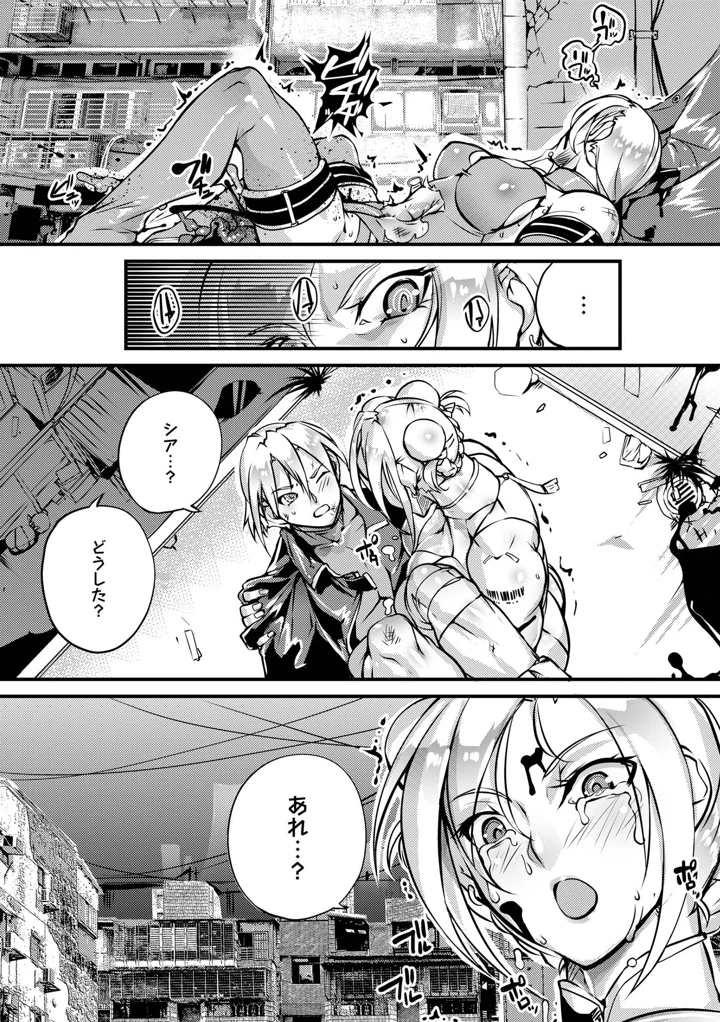138ページ目
