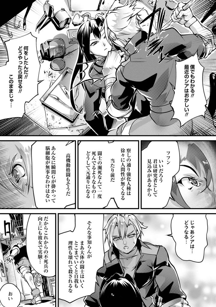 139ページ目