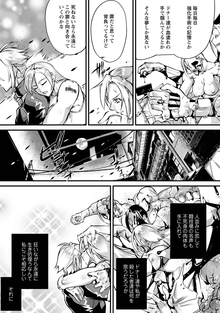 141ページ目