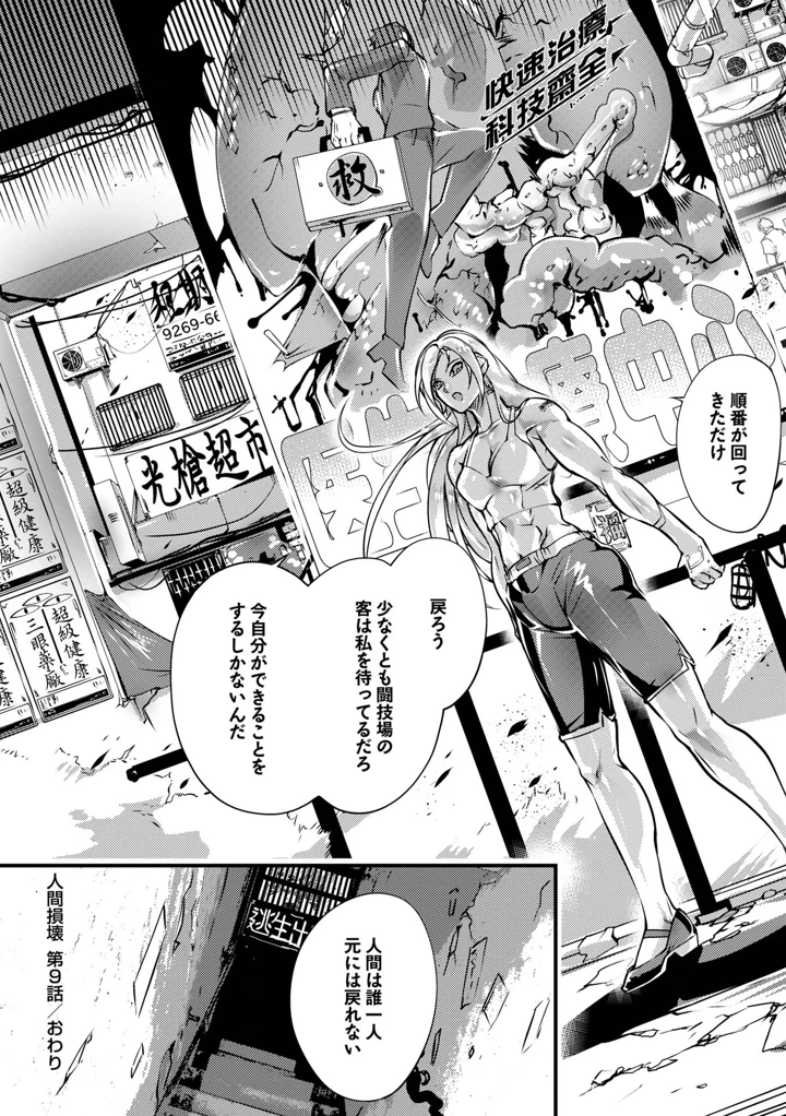 142ページ目