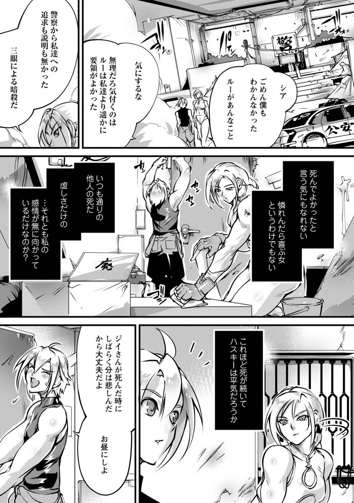 145ページ目