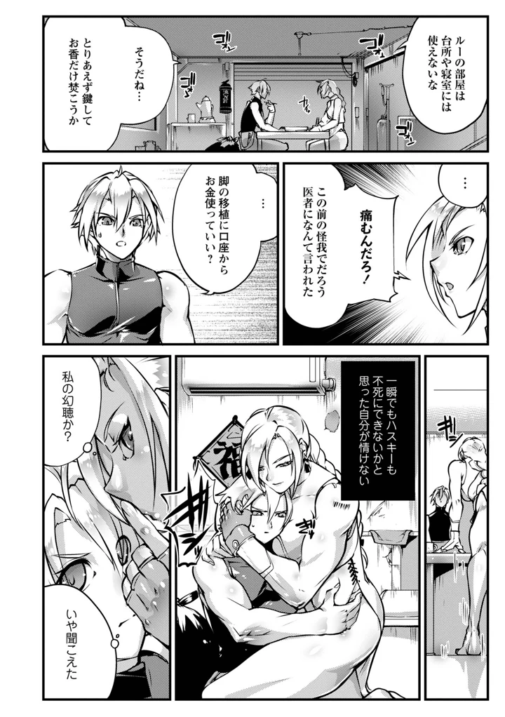 146ページ目