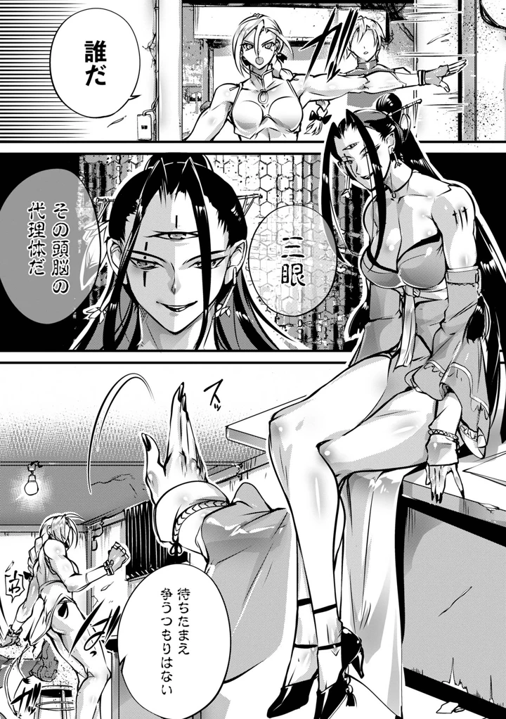 147ページ目