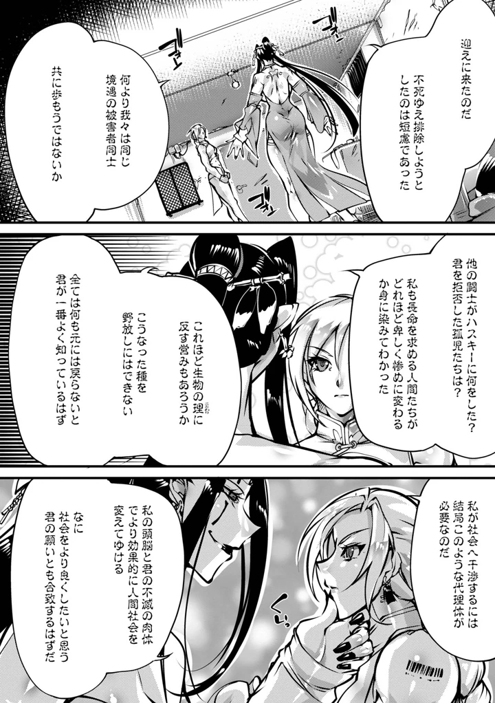 148ページ目