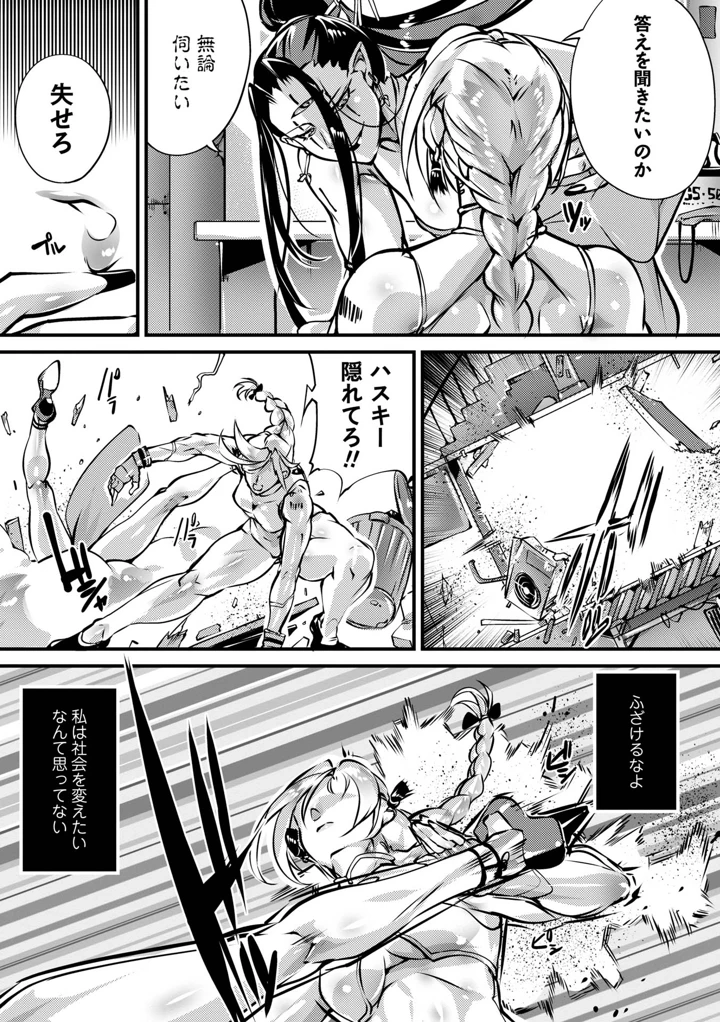 149ページ目