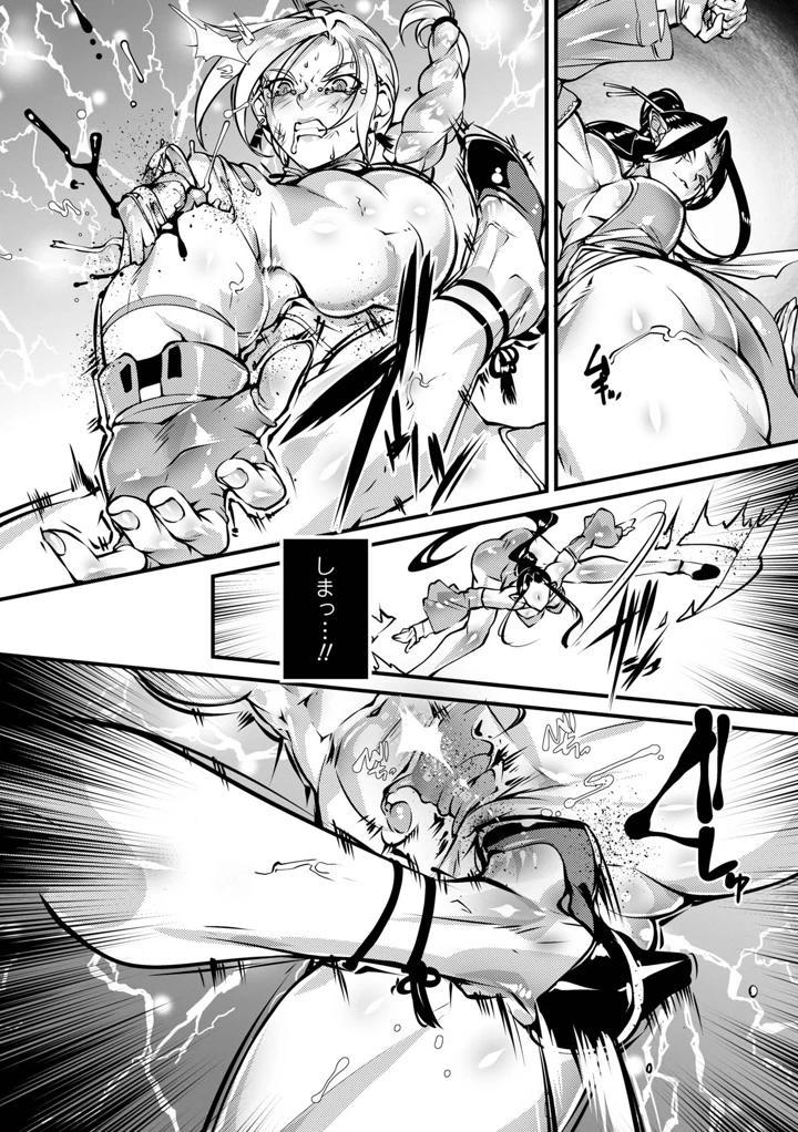 153ページ目