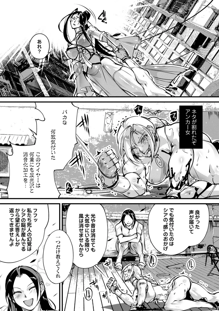 155ページ目