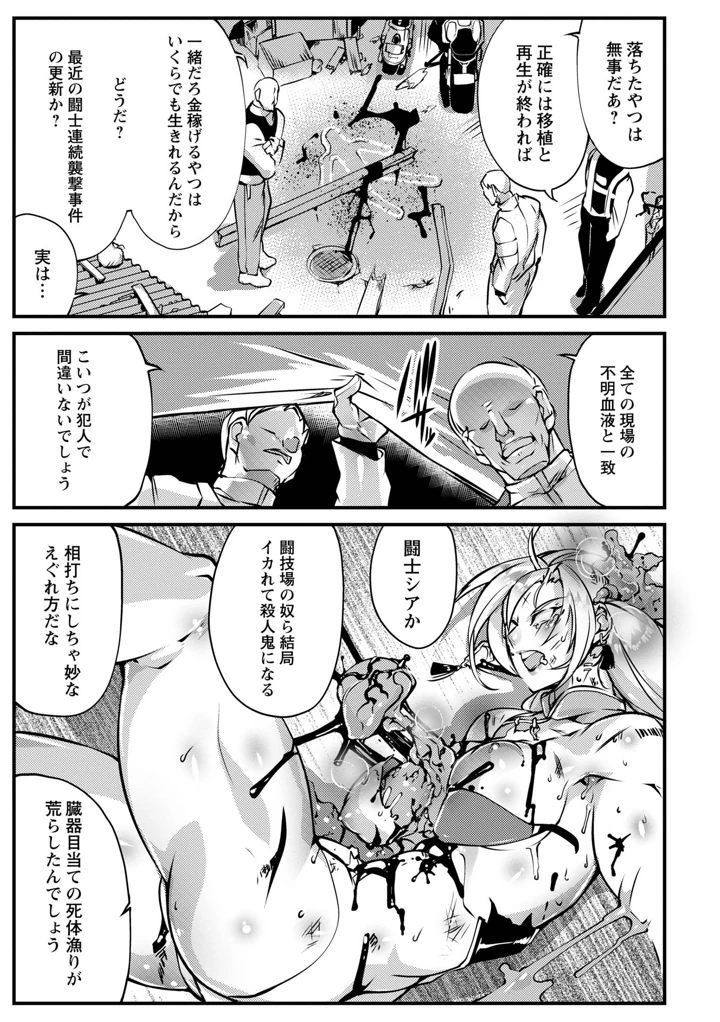 161ページ目