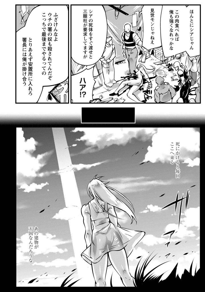 162ページ目