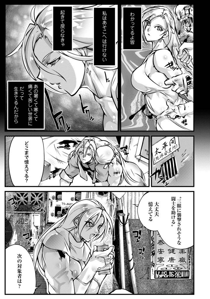 163ページ目