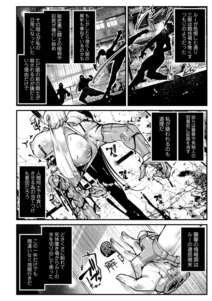 164ページ目