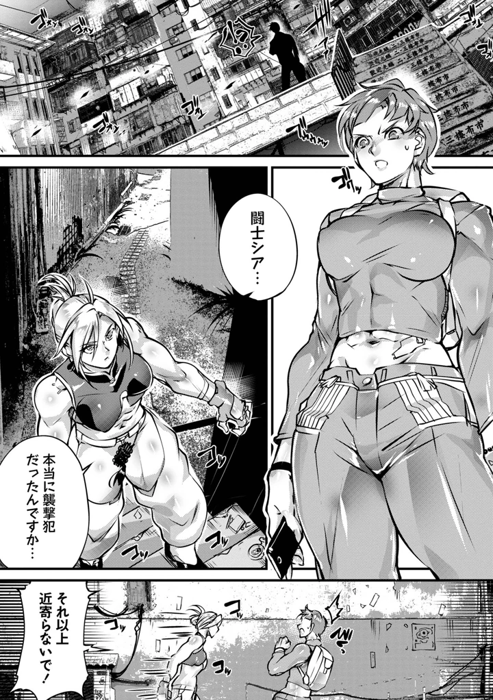 165ページ目