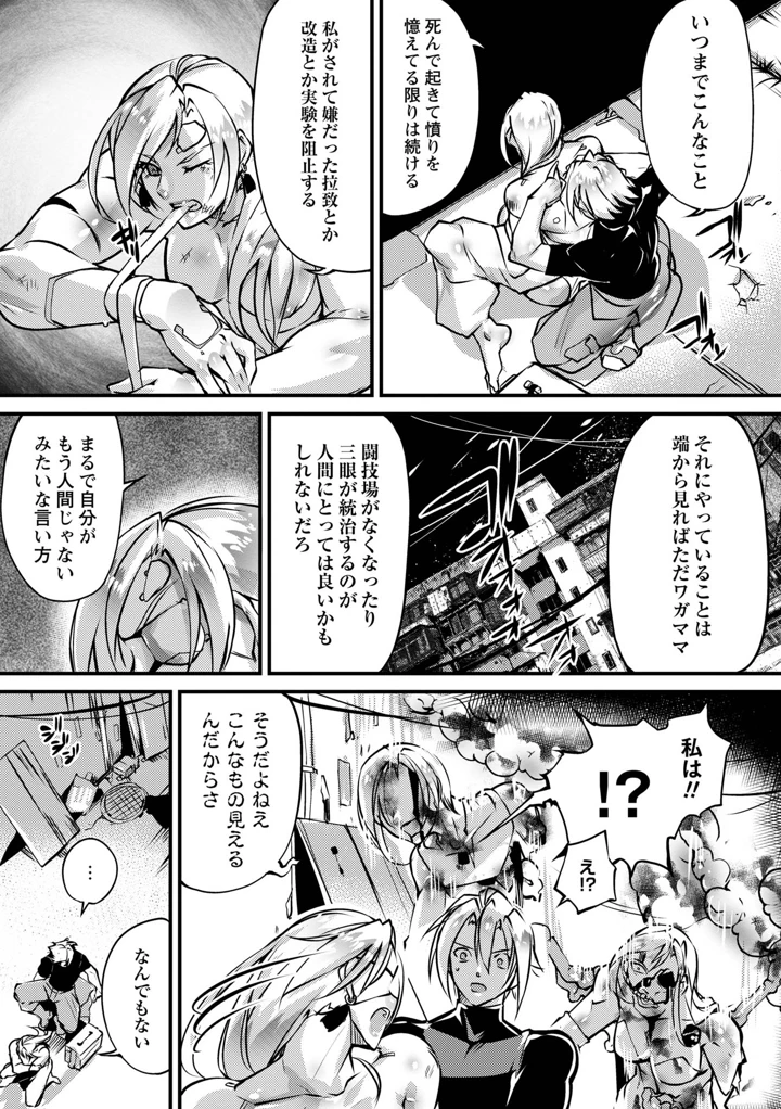 175ページ目