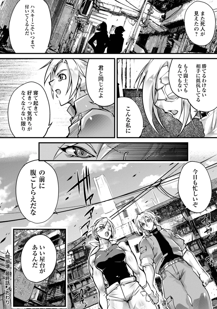 176ページ目