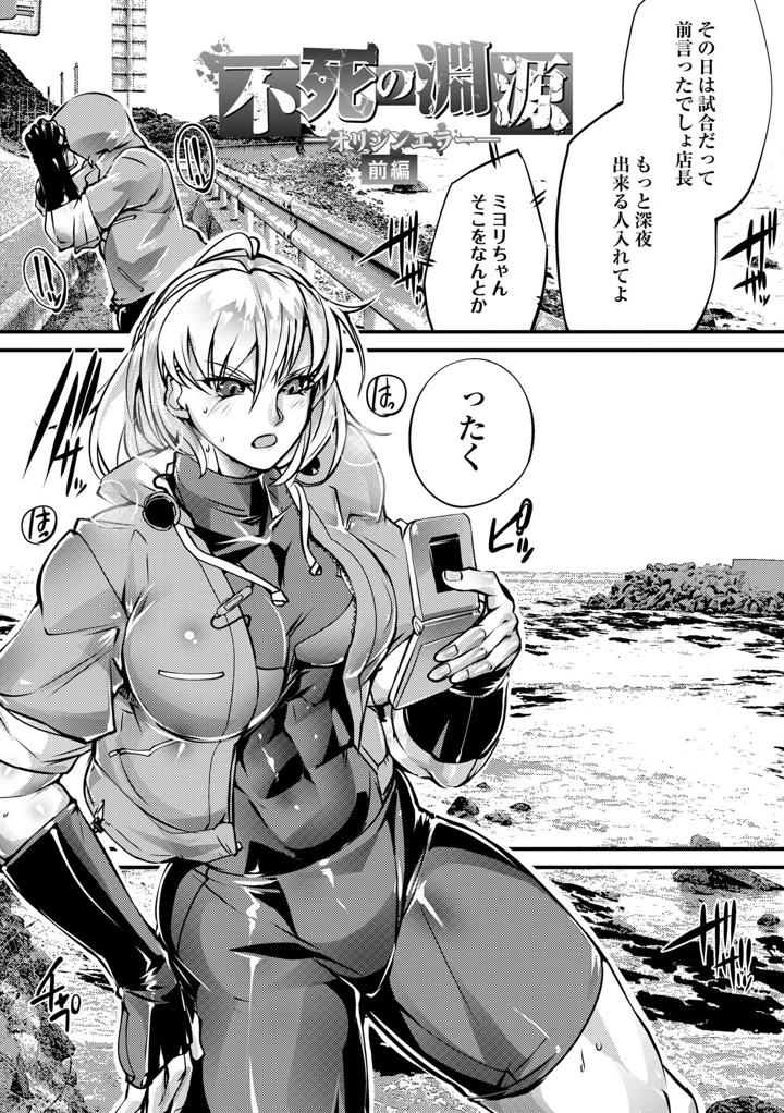 177ページ目