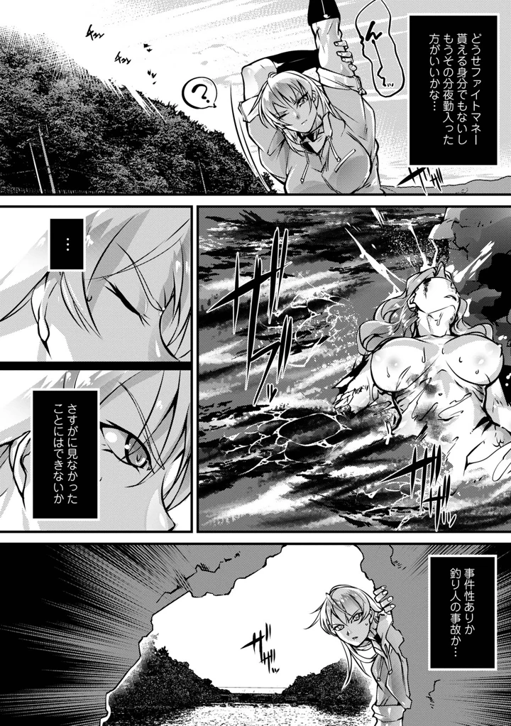 178ページ目