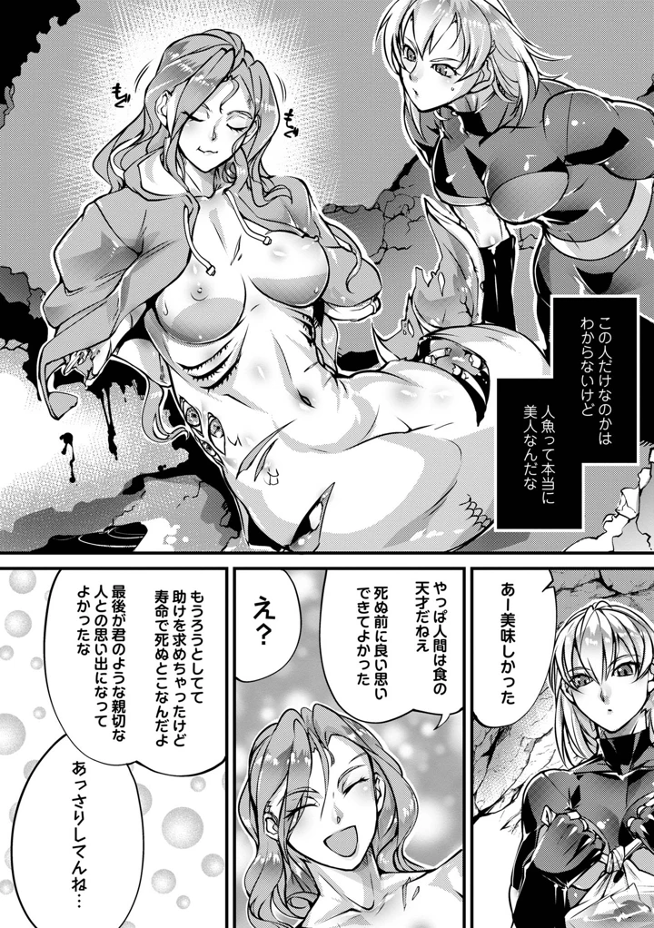 180ページ目