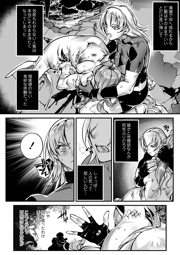 182ページ目