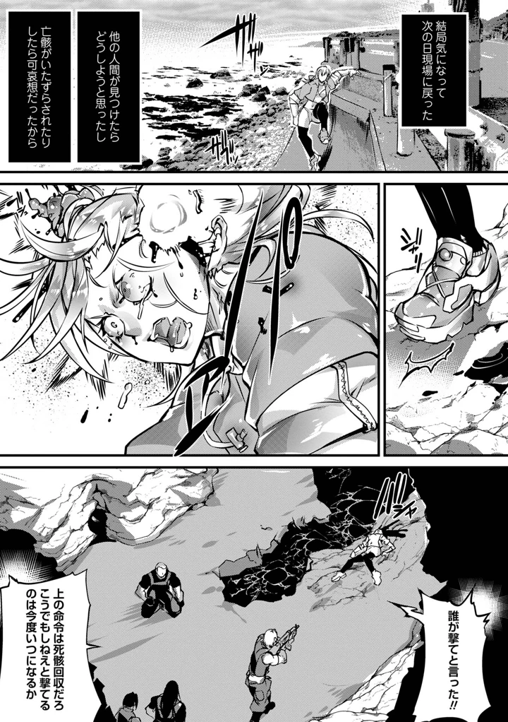 183ページ目