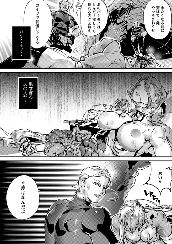 184ページ目
