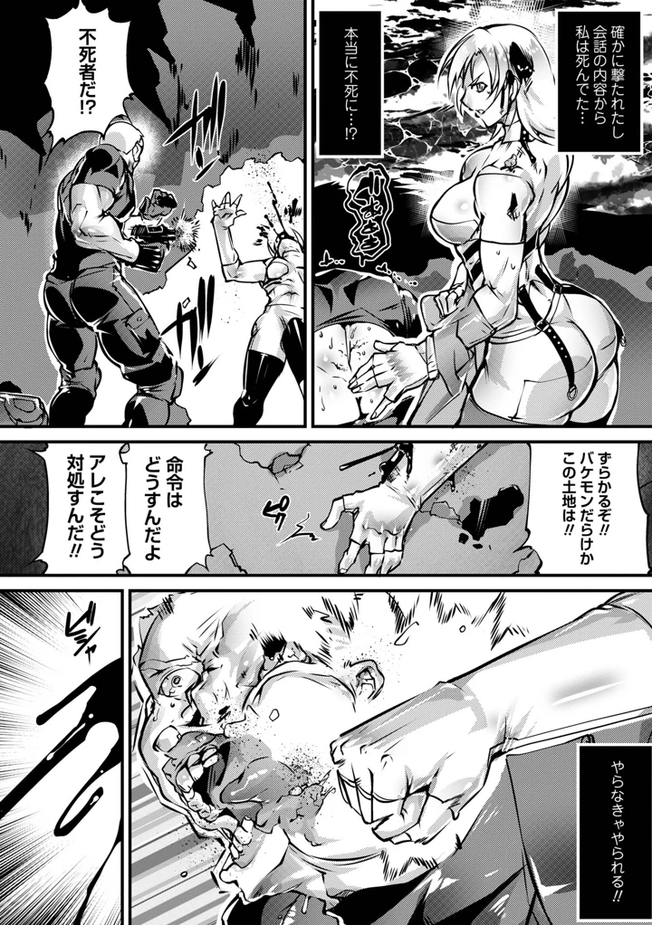 186ページ目