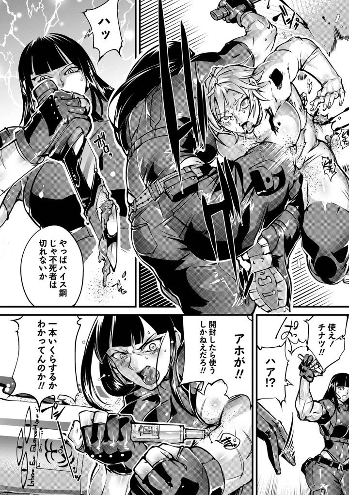 188ページ目