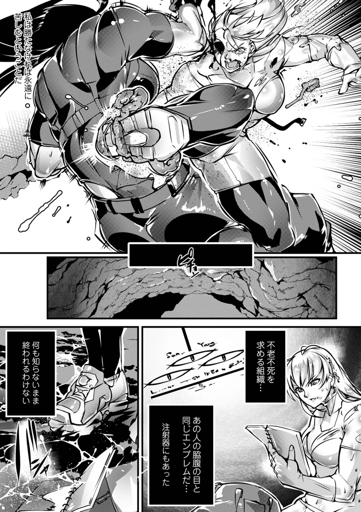 193ページ目