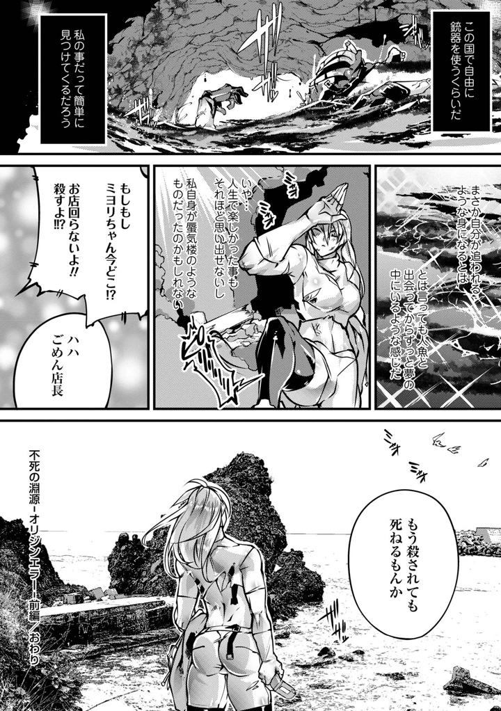 194ページ目