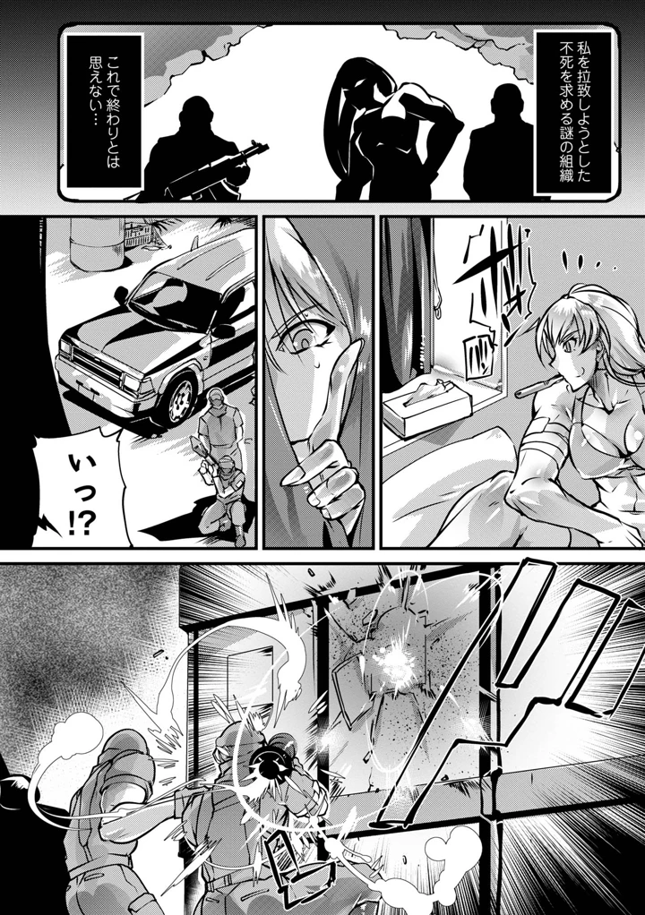 196ページ目