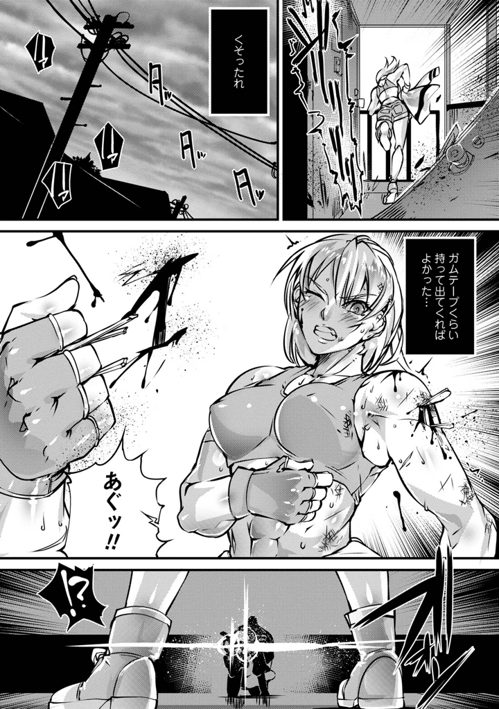 197ページ目
