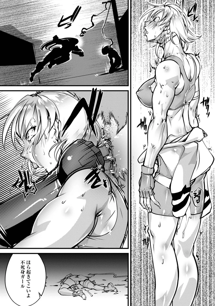 204ページ目