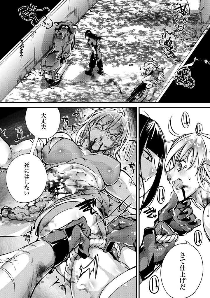 208ページ目