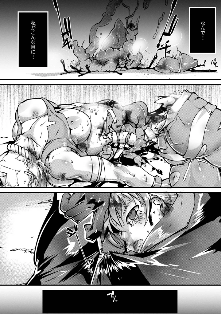210ページ目