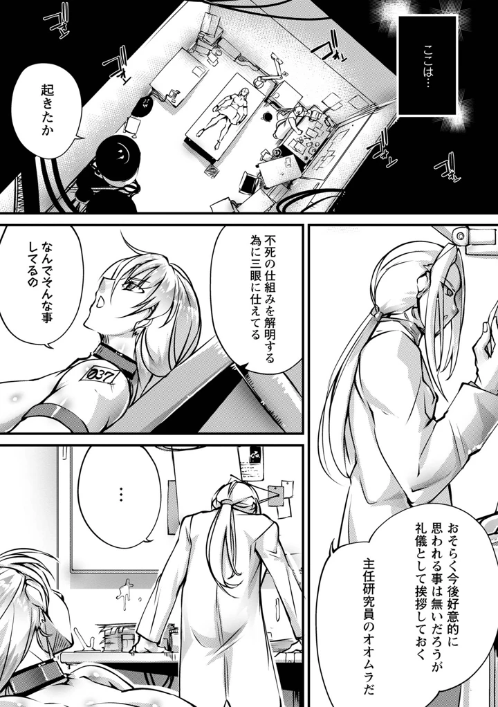 211ページ目