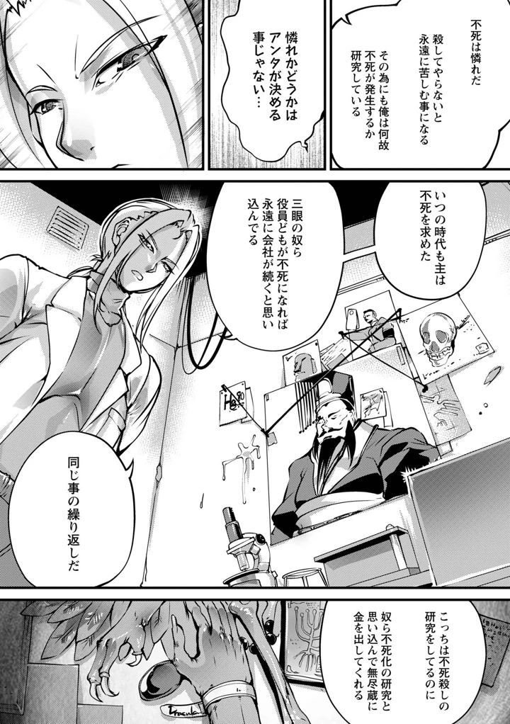 212ページ目